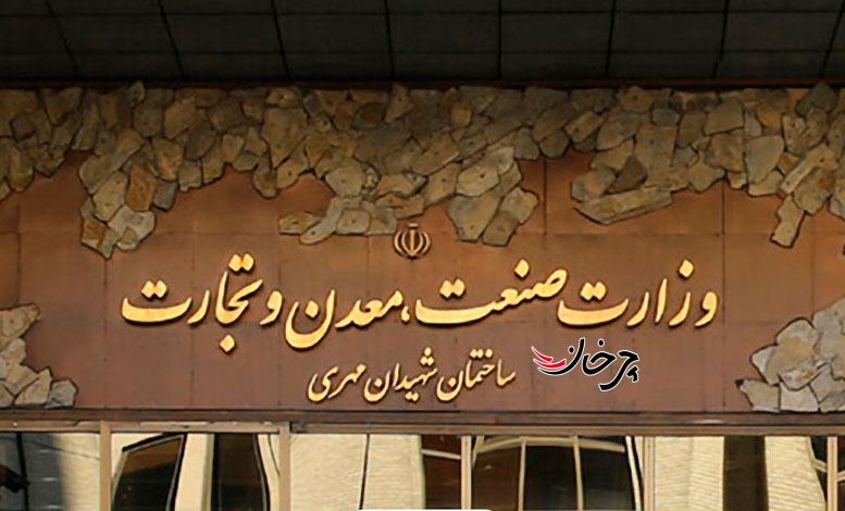 سود وزارت صمت از پیش‌فروش خودروهای خارجی