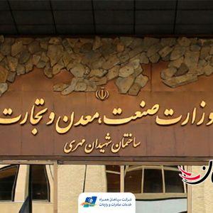 سرعت گرفتن واردات خودرو با اولویت خودروهای برقی و هیبریدی؛ ثبت سفارش متوقف نشده است