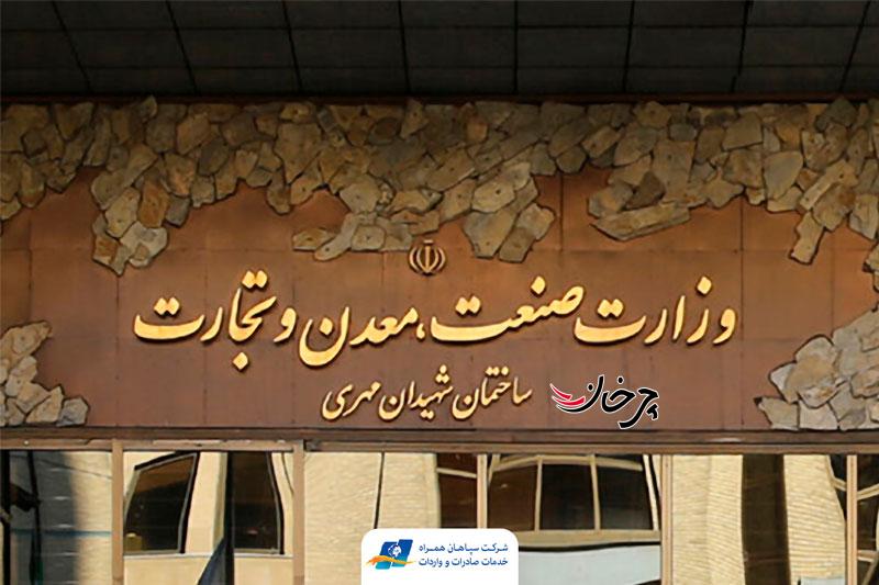 برگزاری تکراری نمایشگاه تحول خودرو؛ بازی بیهدف وزارت صمت! برگزاری تکراری نمایشگاه تحول خودرو؛ بازی بیهدف وزارت صمت!