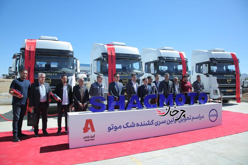 X5000 کشنده قدرتمند آرین دیزل، تحویل خریداران گردید + ویدئو X5000 کشنده قدرتمند آرین دیزل، تحویل خریداران گردید + ویدئو