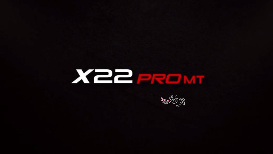تبلیغات ام وی ام ایکس22 پرو دنده‌ای مدیران خودرو آغاز شد؛ (ویدئو)