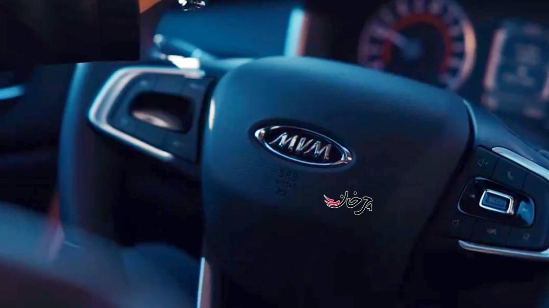 تبلیغات ام وی ام ایکس22 پرو دنده‌ای مدیران خودرو آغاز شد؛ (ویدئو)