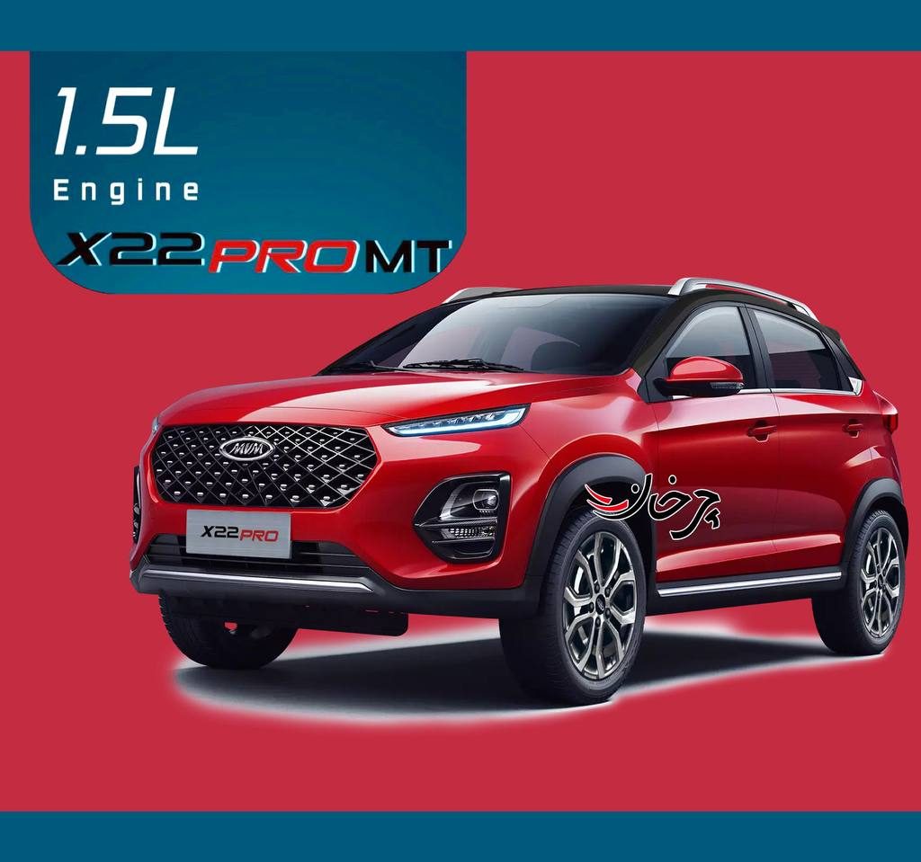 تبلیغات ام وی ام ایکس22 پرو دنده‌ای مدیران خودرو آغاز شد؛ (ویدئو)