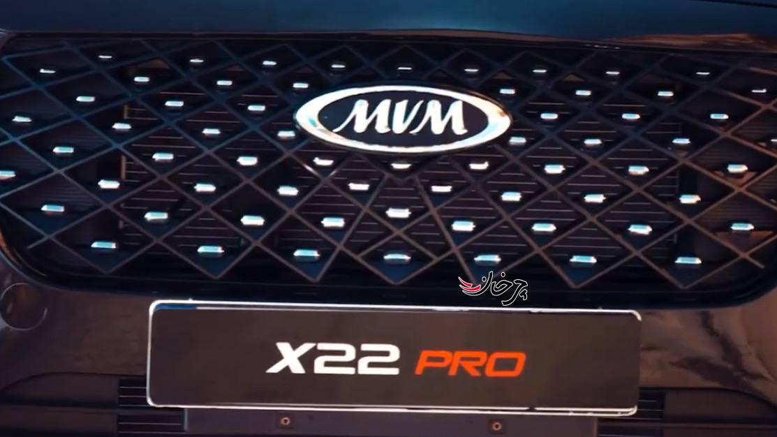 تبلیغات ام وی ام ایکس22 پرو دنده‌ای مدیران خودرو آغاز شد؛ (ویدئو)