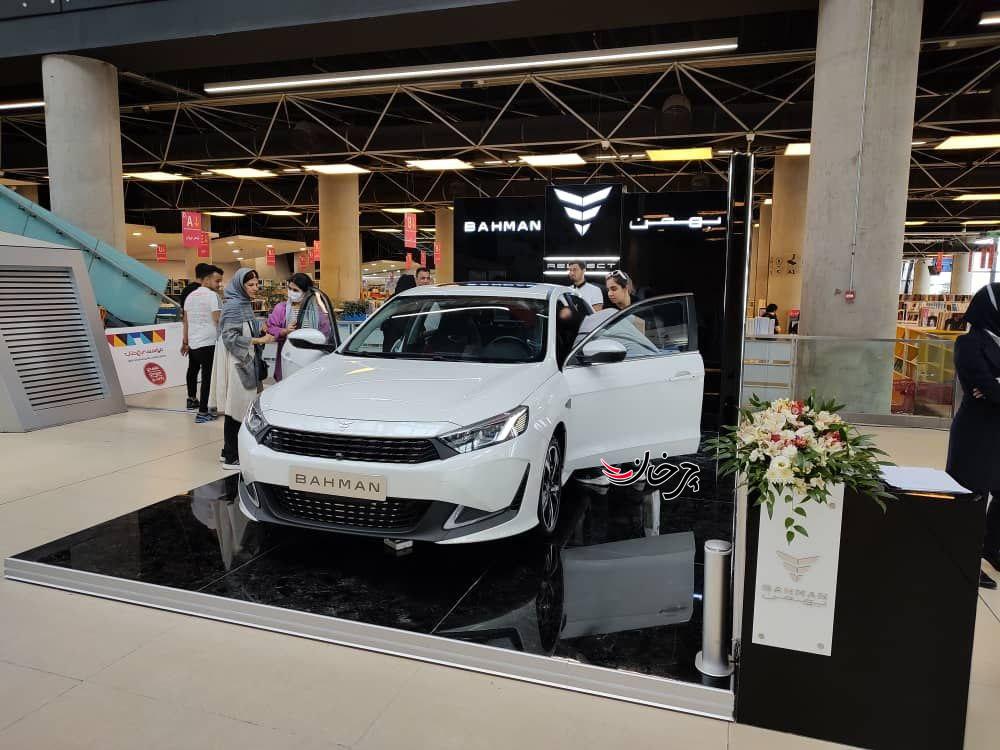 ریسپکت را در باغ کتاب تهران ببینید