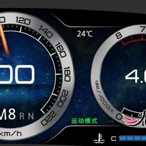 نمونه آزمایشی وی جی وی یو 75 پلاس - VGV U75 PLUS ایلیا موتور