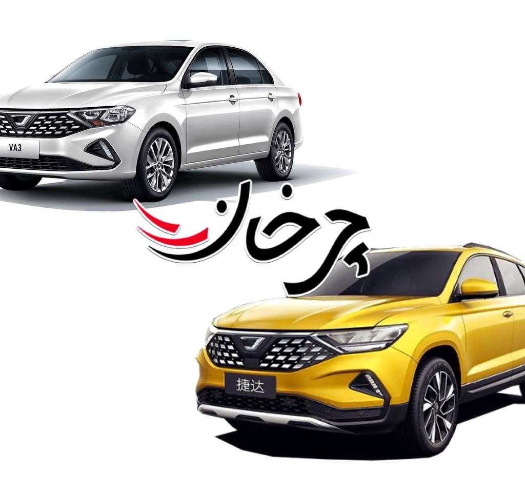 خودروهای جتا - JETTA AUTO