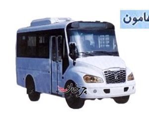 ون زامیاد هامون - ZAMYAD HAMON
