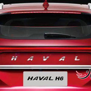 هاوال اچ 6 - HAVAL H6 خودرو وارداتی جدید بازار ایران