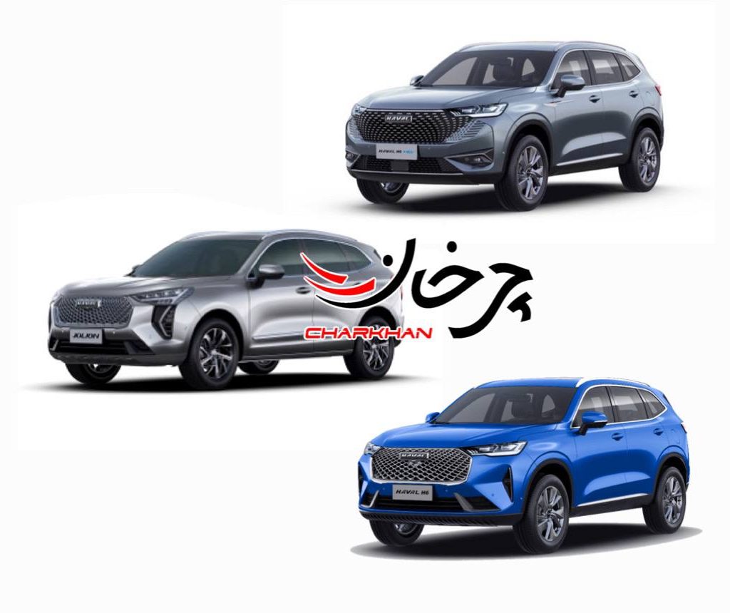 علاوه بر هاوال H6 دو خودرو هاوال جولیون و هاوال H6 هیبرید (HEV) نیز در لیست خودروهای وارداتی قرار گرفته اند.