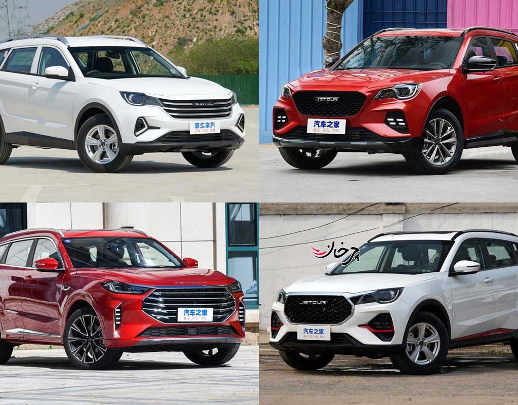 فیدلیتی جتور X70