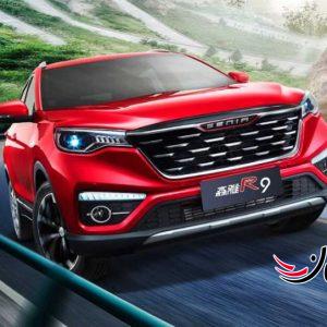 FAW SENYA R9