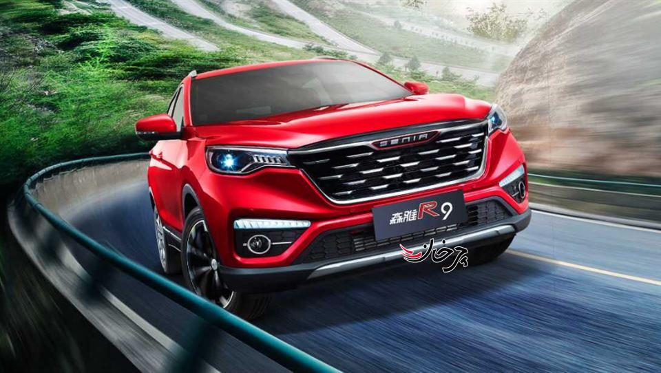 FAW SENYA R9