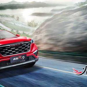 FAW SENYA R9
