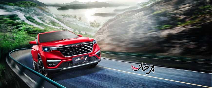 FAW SENYA R9