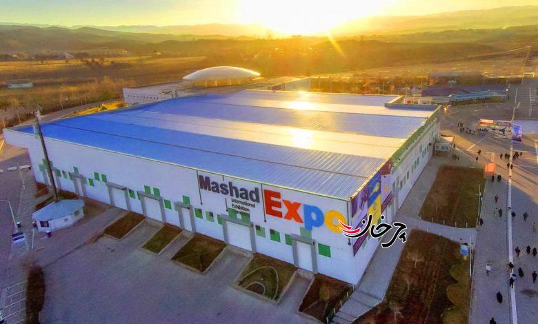 برگزاری بیست و سومین نمایشگاه خودرو مشهد