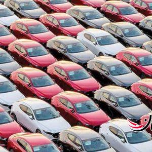 توقف واردات خودروهای کارکرده تا اطلاع ثانوی!