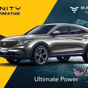 دیگنیتی پرستیژ - DIGNITY PRESTIGE بهمن موتور
