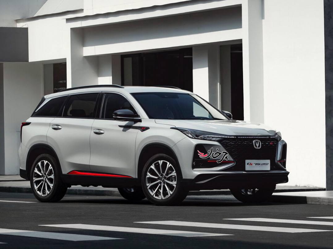 چانگان سی اس 75 پلاس - CHANGAN CS75 PLUS خودرو وراداتی جدید سایپا
