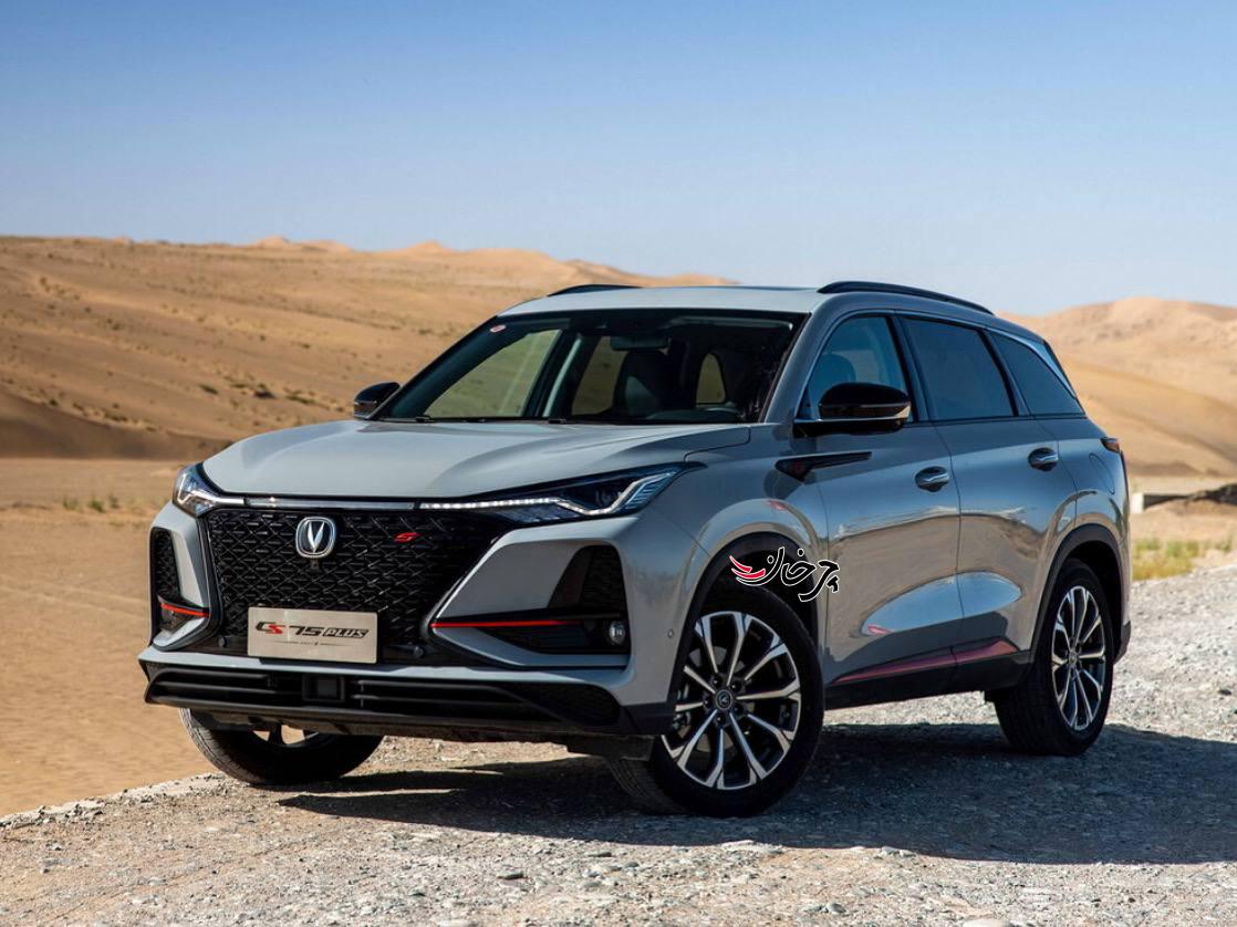 چانگان سی اس 75 پلاس - CHANGAN CS75 PLUS خودرو وراداتی جدید سایپا