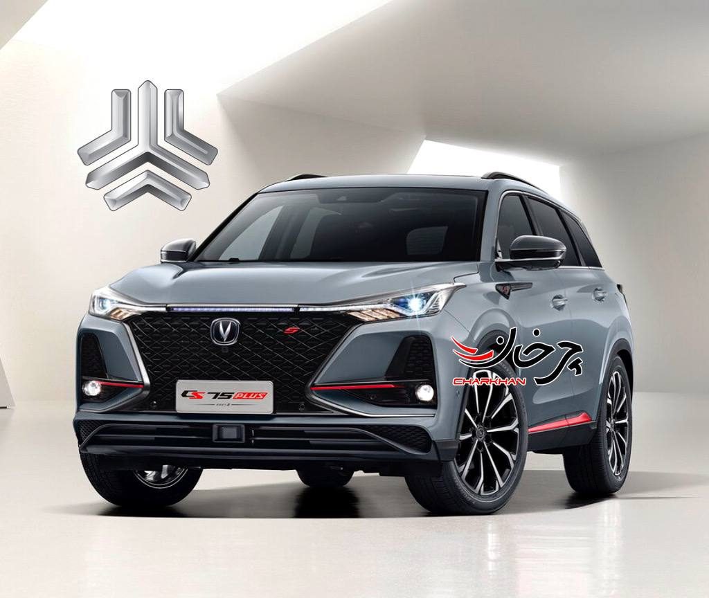 چانگان سی اس 75 پلاس - CHANGAN CS75 PLUS خودرو وراداتی جدید سایپا