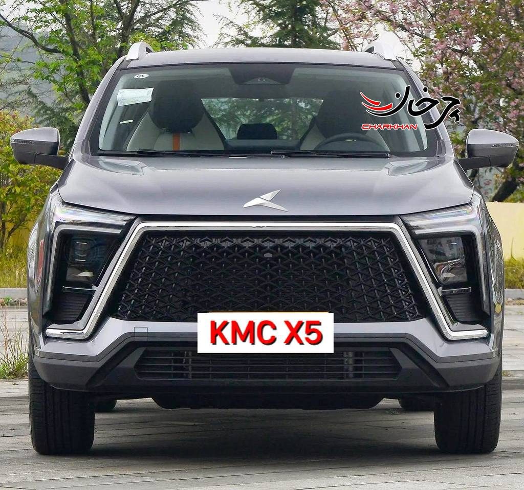 جک سهول JS5 که قرار است با نام KMC X5 کی ام سی ایکس 5 توسط کرمان موتور وارد ایران شود. فیس لیفت جک S5 را با نام KMC X5 - کی ام سی X5