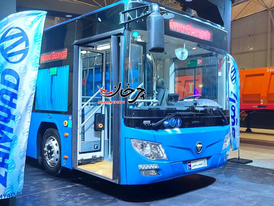 اتوبوس شهری فوتون C12 زامیاد - FOTON C12