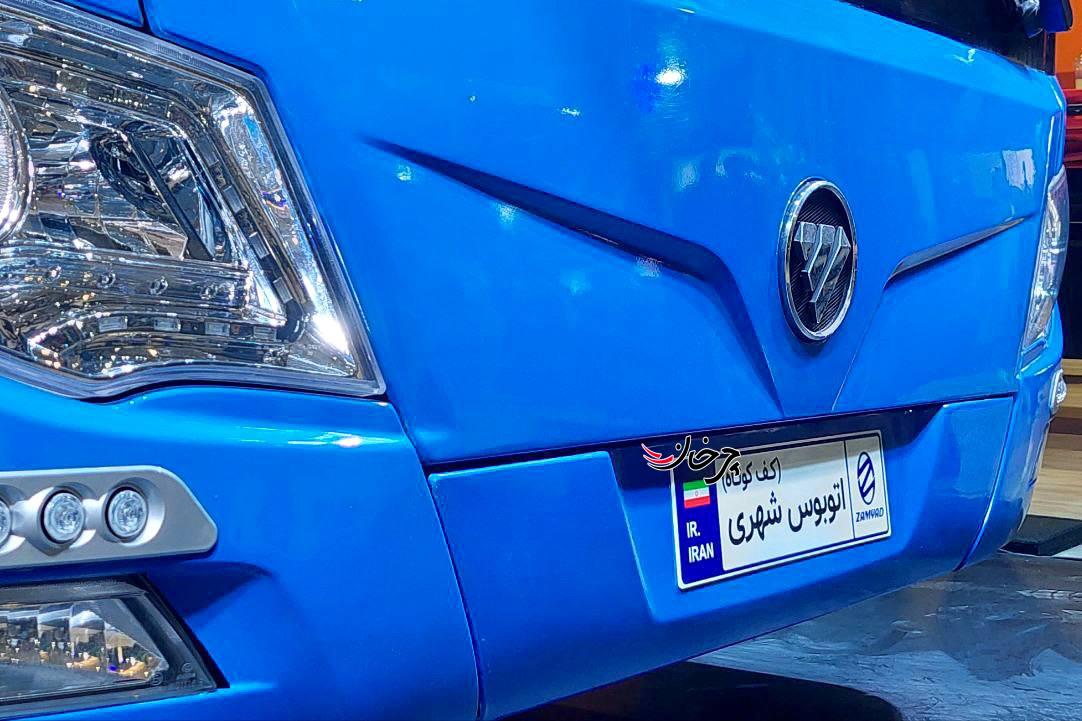 اتوبوس شهری فوتون C12 زامیاد - FOTON C12