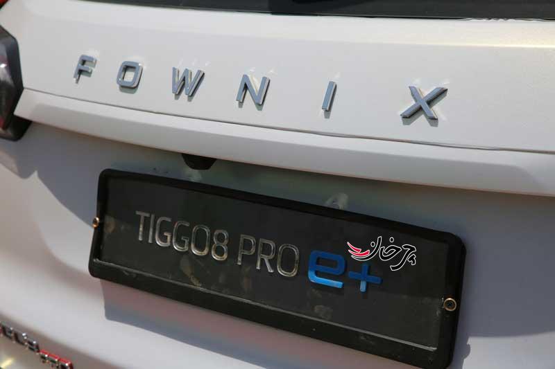 بررسی مشخصات و ویژگی‌های چری تیگو 8 پرو پلاگین هیبریدی