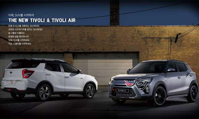 فیس لیفت سانگ یانگ تیوولی با نام جدید KG موبیلیتی معرفی شد