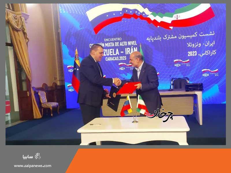 مدیرعامل گروه خودروسازی سایپا دستاوردهای سفر به ونزوئلا را اعلام کرد مدیرعامل گروه خودروسازی سایپا دستاوردهای سفر به ونزوئلا را اعلام کرد