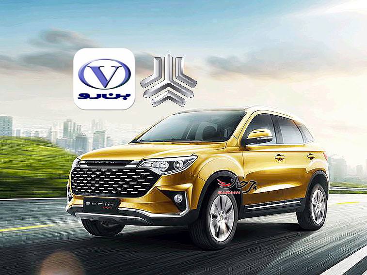 فاو سنیا آر 7 - FAW SENIA R7 خودرو جدید سایپا بن رو