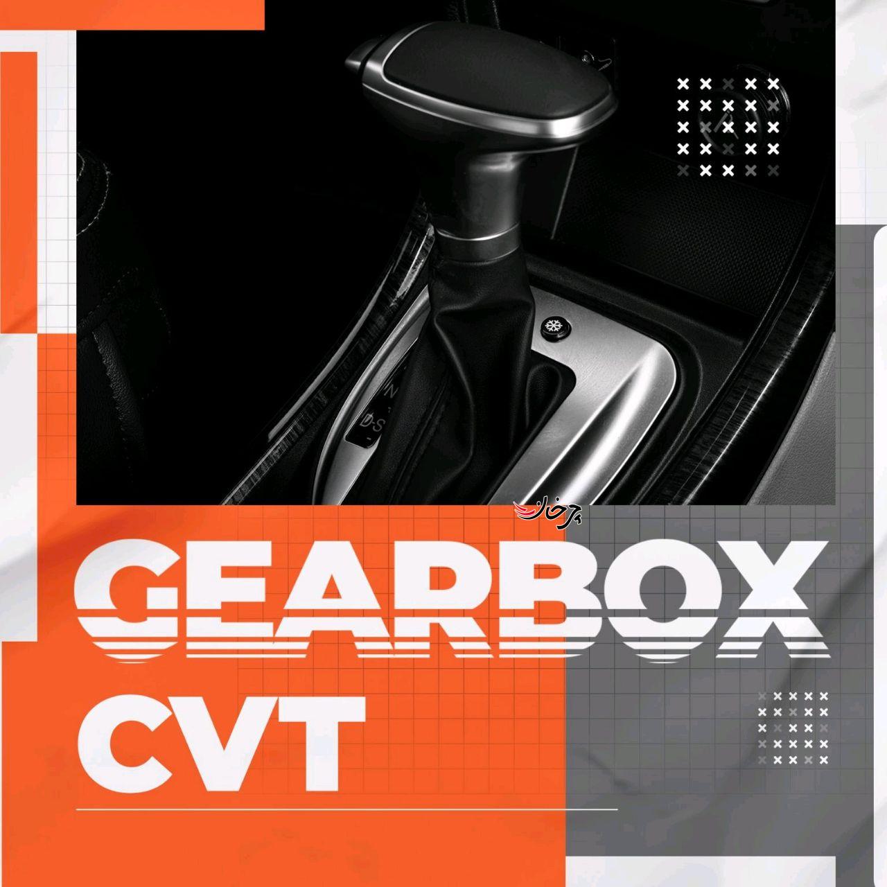 سایپا شاهین اتوماتیک - SAIPA SHAHIN CVT