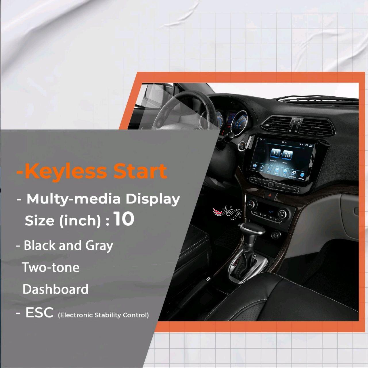 سایپا شاهین اتوماتیک - SAIPA SHAHIN CVT