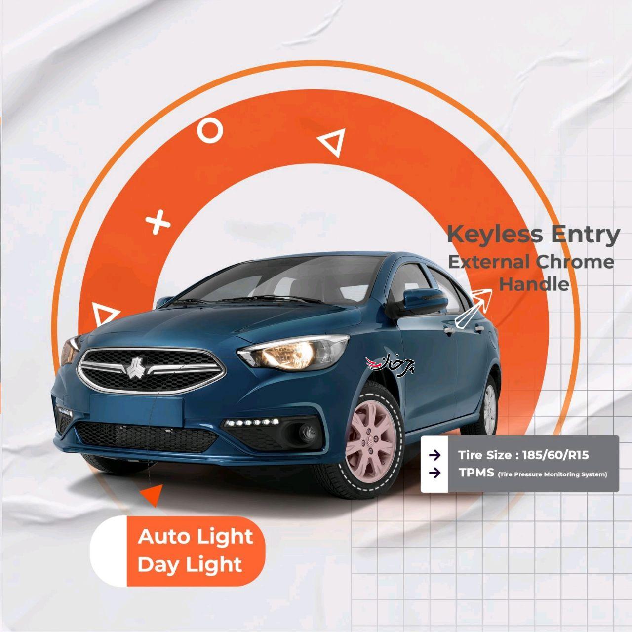 سایپا شاهین اتوماتیک - SAIPA SHAHIN CVT