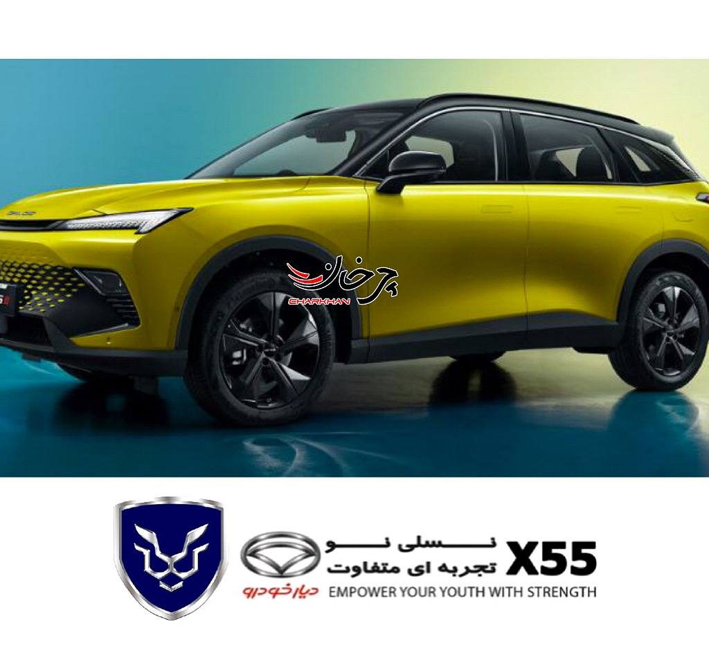 کاتالوگ بایک (بیجینگ) X55 تیگارد موتور و دیار خودرو منتشر شد