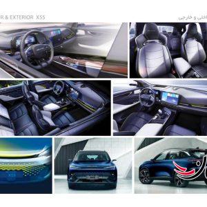 تیگارد بایک بیجینگ ایکس 55 - TIGARD BAIC X55 محصول جدید تیگارد موتور