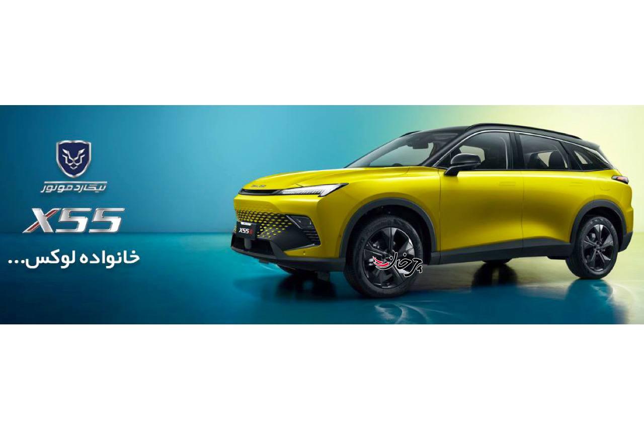 کاتالوگ بایک (بیجینگ) X55 تیگارد موتور و دیار خودرو منتشر شد تیگارد بایک بیجینگ ایکس 55 - TIGARD BAIC X55 محصول جدید تیگارد موتور