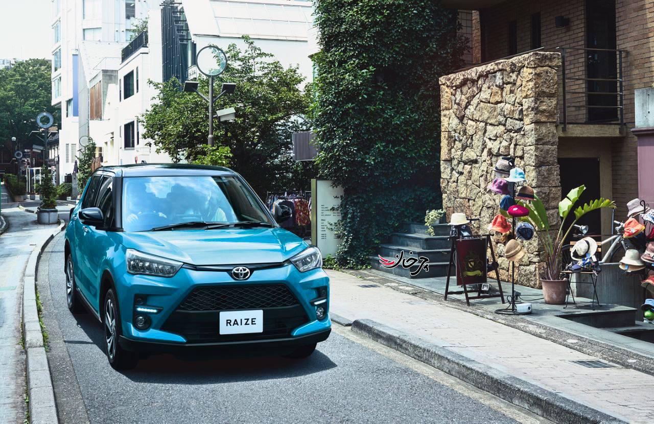 خودرو تویوتا رایز (TOYOTA RAIZE) برای واردات به ایران ثبت سفارش شد تویوتا رایز - TOYOTA RAIZE خودرو وارداتی جدید بازار ایران