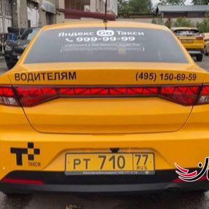 تارا اتوماتیک ایران خودرو - IKCO TARA AT TAXI تارا تاکسی در روسیه