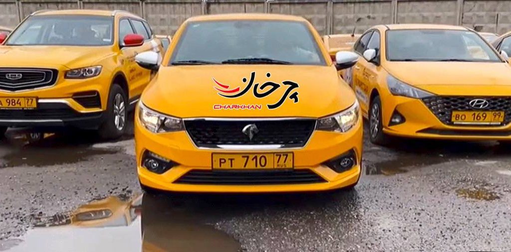 تارا اتوماتیک ایران خودرو - IKCO TARA AT TAXI تارا تاکسی در روسیه