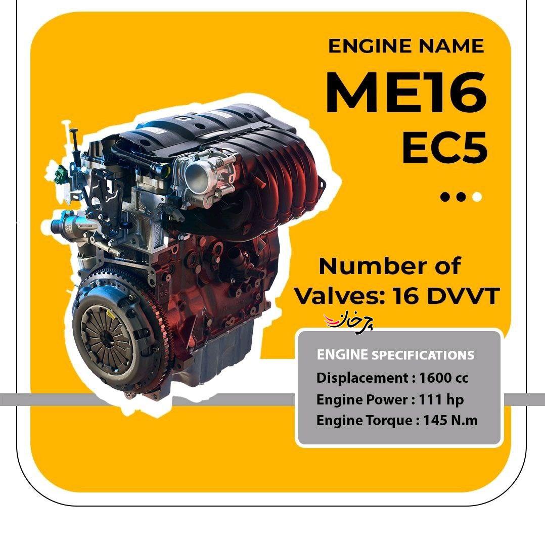 سایپا شاهین پلاس - SAIPA SHAHIN PLUS