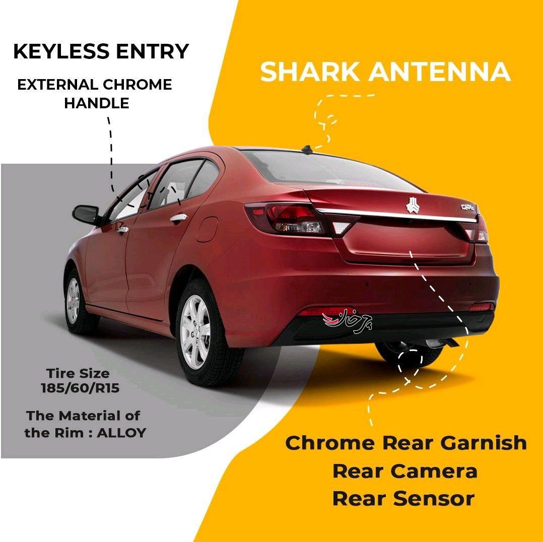 سایپا شاهین پلاس - SAIPA SHAHIN PLUS