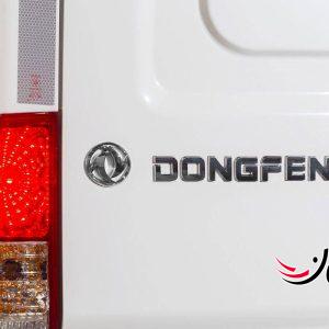 ون دانگ فنگ K33-561 آتین خودرو با نام ATIN C230 دانگ فنگ K33-561 با نام آتین C230 - آتین خودرو دیزل