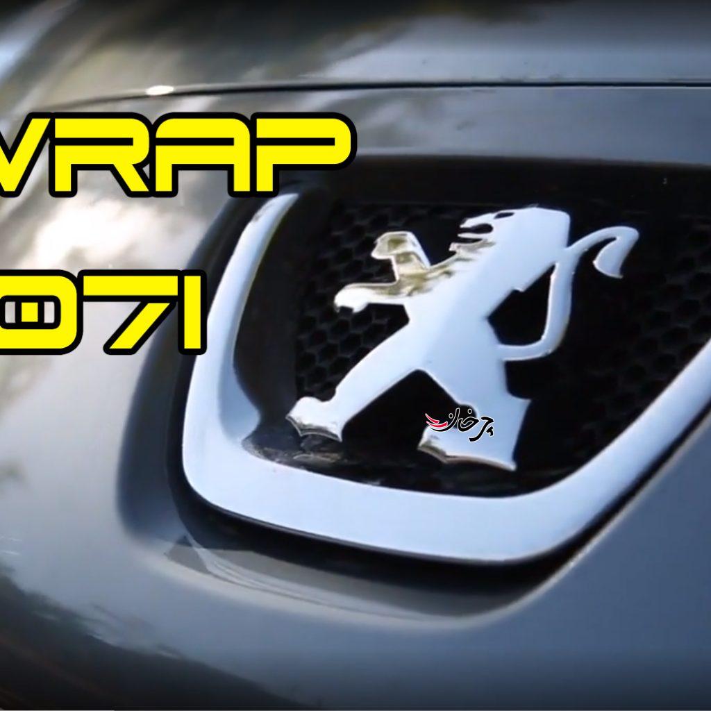 آنباکس (آنرپ) پژو 207i سقف شیشه ای