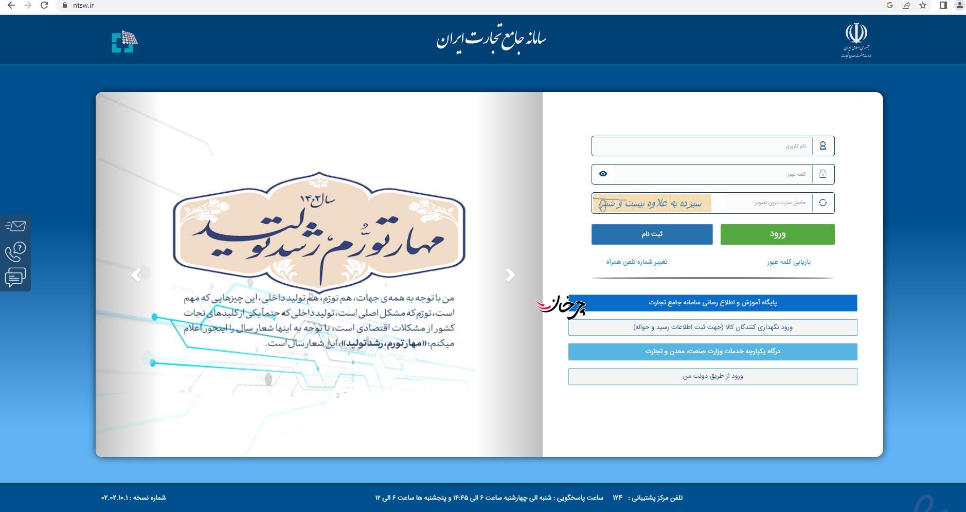 نقدی بر واردات خیالی خودرو در دولت!