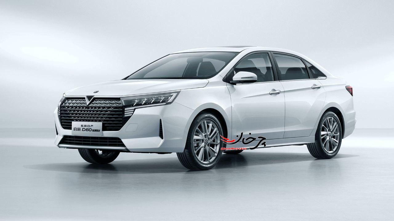 ونوسیا دی 60 پلاس - VENUCIA D60 PLUS خودرو وارداتی جدید مکث موتور و نورا موتور پارس