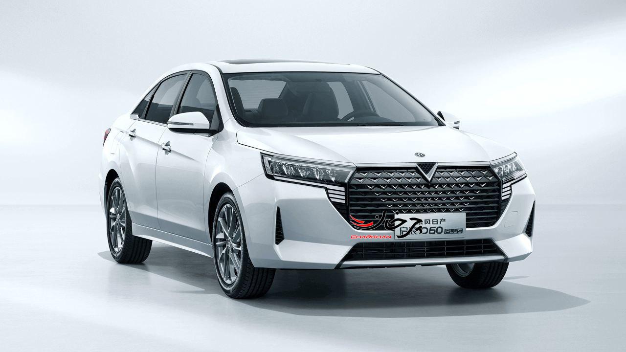 ونوسیا دی 60 پلاس - VENUCIA D60 PLUS خودرو وارداتی جدید مکث موتور و نورا موتور پارس