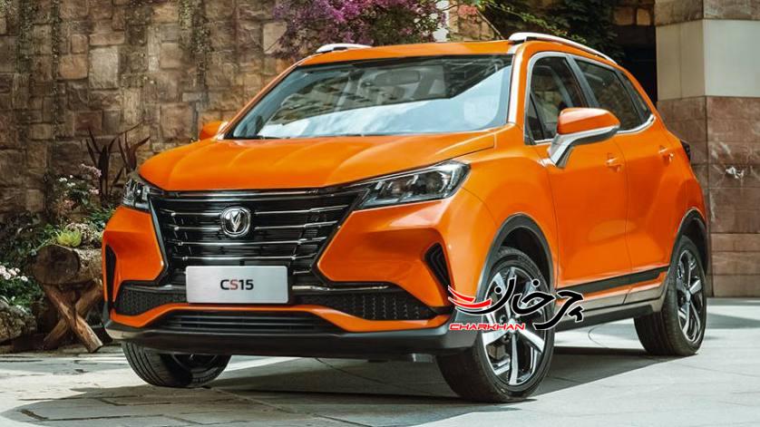 چانگان سی اس 15 - CHANGAN CS15 خودرو جدید سایپا