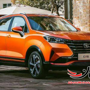 چانگان سی اس 15 - CHANGAN CS15 خودرو جدید سایپا